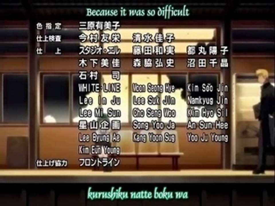 Midori  No Hibi Ending 1