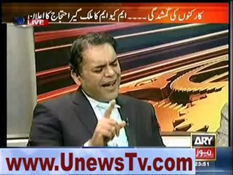 Kashif Abbasi Ne MQM Ka Pool Khol Diya