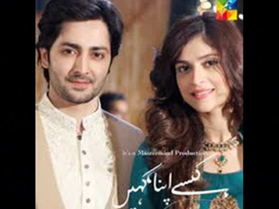 Kisay Apna Kahen - Episode 8 Full - Hum Tv Drama - 13 February 2014