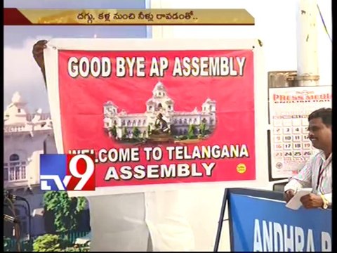 Harish Rao demands action against Lagadapati