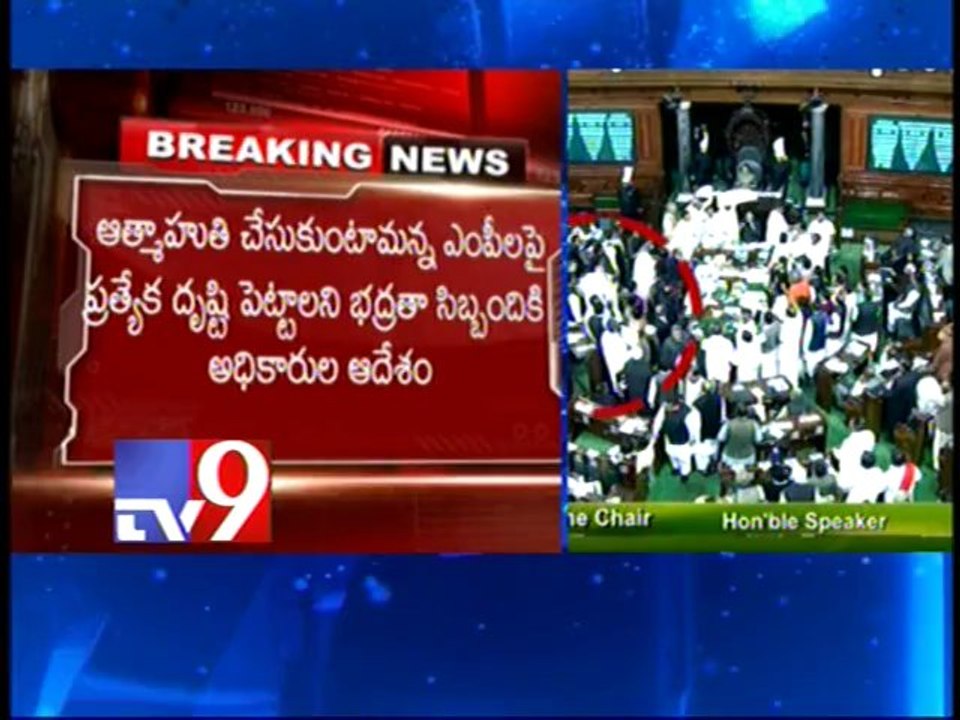 Telangana Bill to be introduced in Lok Sabha