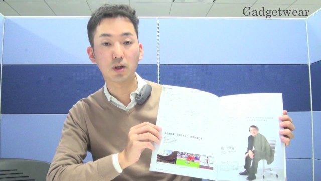 【日経デザイン】東京オリンピックのデザインはどうあるべきか - 第39回