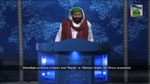 News 01 February 2014 - Madani Pearls of Nigran e Shura, Meelad in Gulf