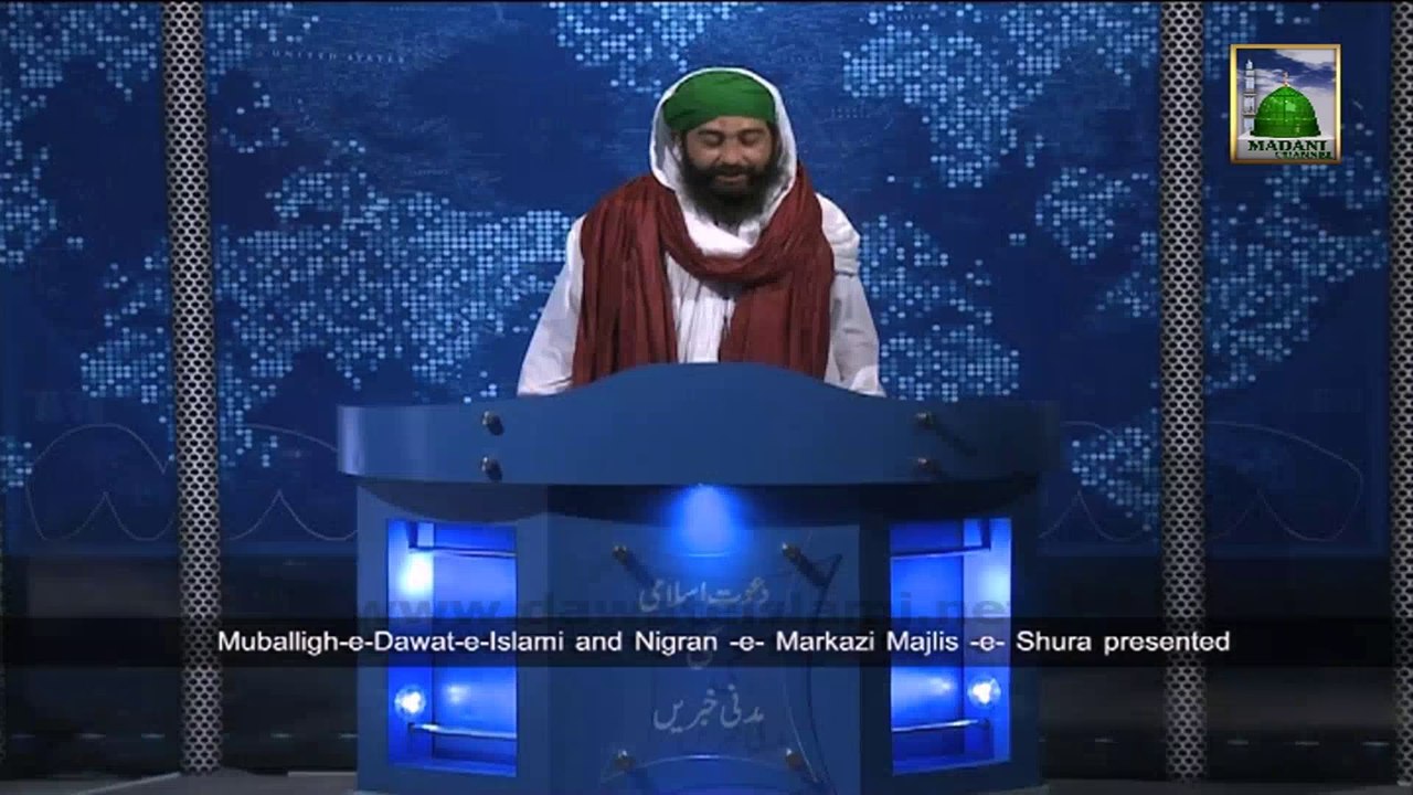 News 01 February 2014 - Madani Pearls of Nigran e Shura, Meelad in Gulf