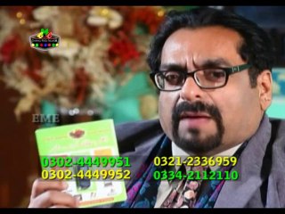 EME English Language Course ( Just in 60 Days )