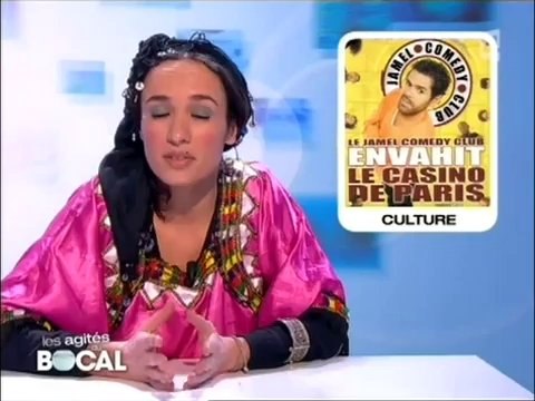 LES AGITES DU BOCAL EMISSION 5 - OMAR ET FRED - KEVIN - VIKASH DHORASOO