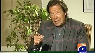 ‫PTI Imran Khan 3 million Dollars Corruption جھوٹاور منافقت کا دوسرا نام عمران خان