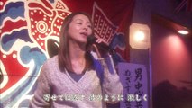 あまちゃん 潮騒のメモリー【天野春子】小泉今日子