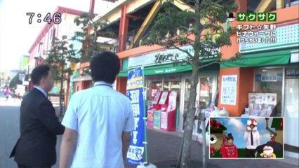 sakusaku.14.02.13 (3)　ギフト矢野のビナウォークで散髪