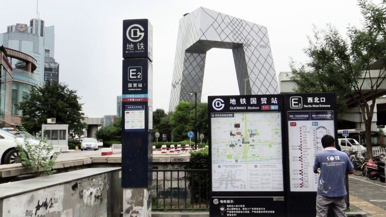 La tour CCTV de Pékin