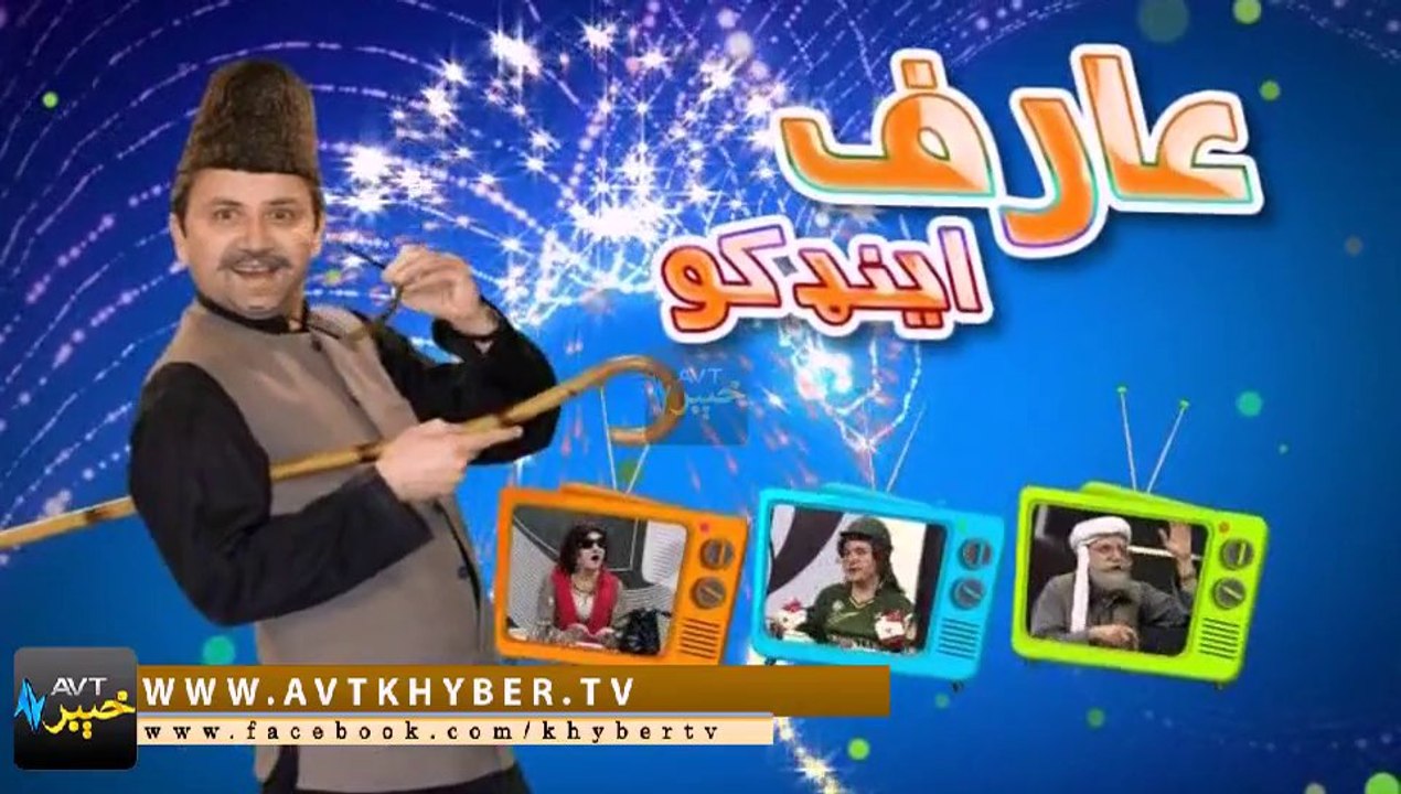 ARIF & CO '' DRAMA '' ( EP # 04 - 24-01-14  )