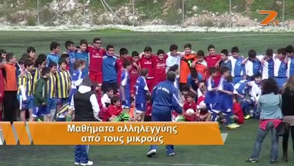 Αγώνες αλληλεγγύης για το Ληξούρι