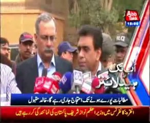 AbbTakk Headlines - 6 PM - 13 February 2014