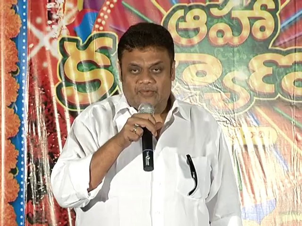 aaha kalyanam