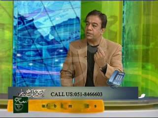 Aaj Kay Akhbar 13-02-2014 On Such TV