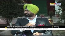 Op Bluestar | Sukhpal Singh Khaira slams Parkash Singh Badal | Talking about Badal in jail
