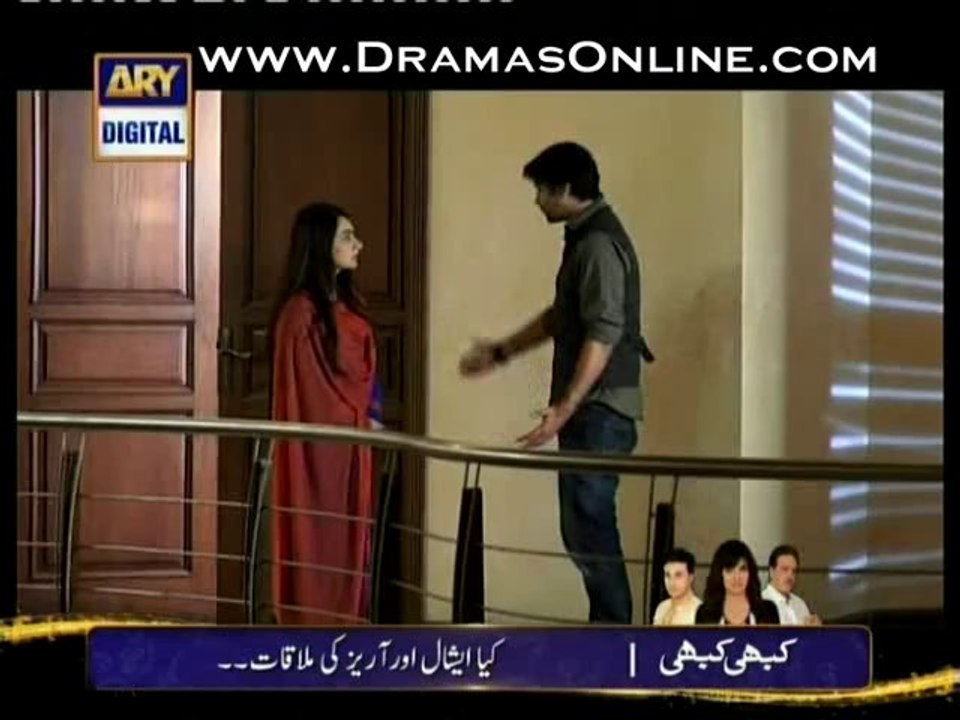 Shehr E Yaran Part 2