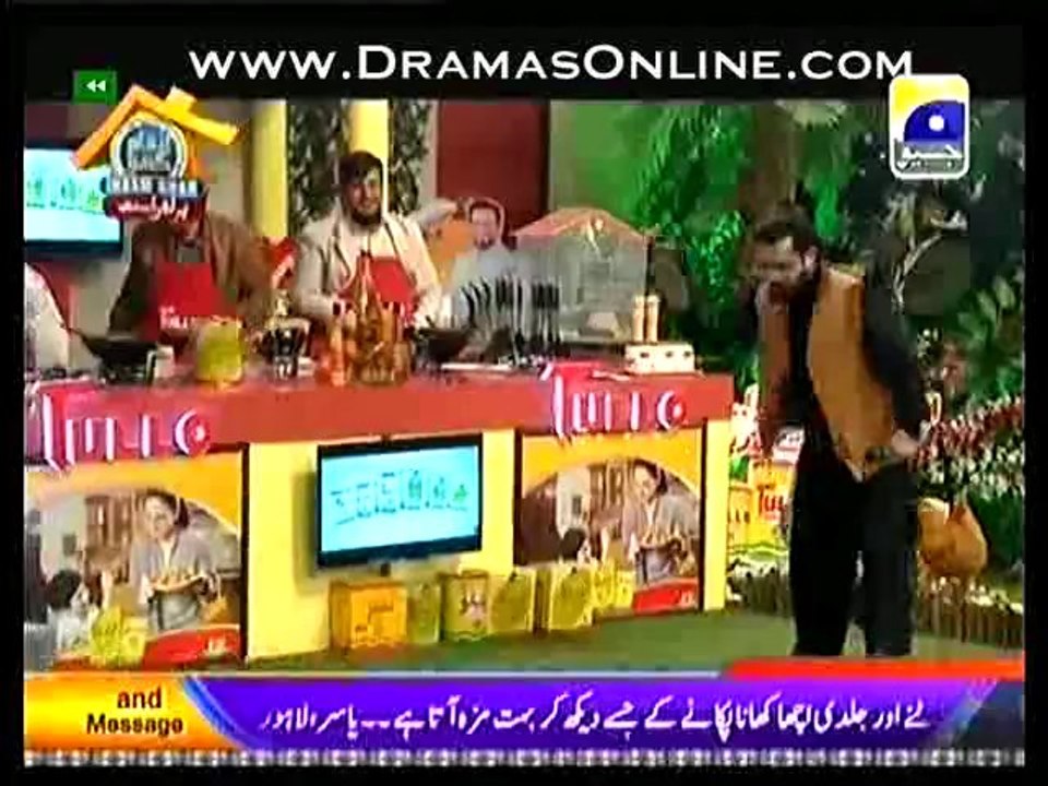 Inaam Ghar Part 3