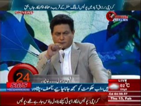 Pakistan Online with PJ Mir (Karachi - Razzakabad Main Police Training Center Ke Kareeb Dhamaka) 13th February 2014