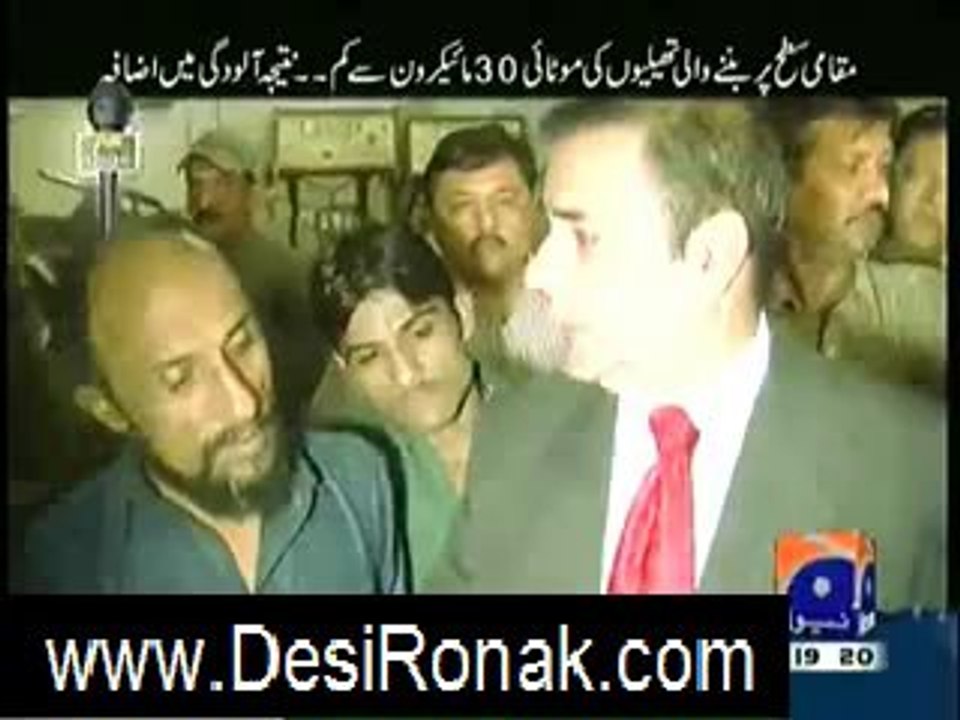 Hum Awaam On Geo News – 13th February 2014