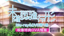 TVアニメ『未確認で進行形』BD&DVD vol.1 CM（裸のコミュニケーション編）