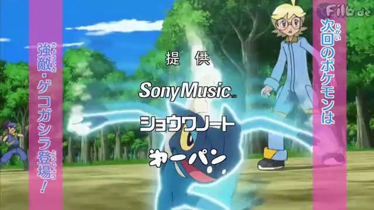 P.XY Ep. 17 Preview