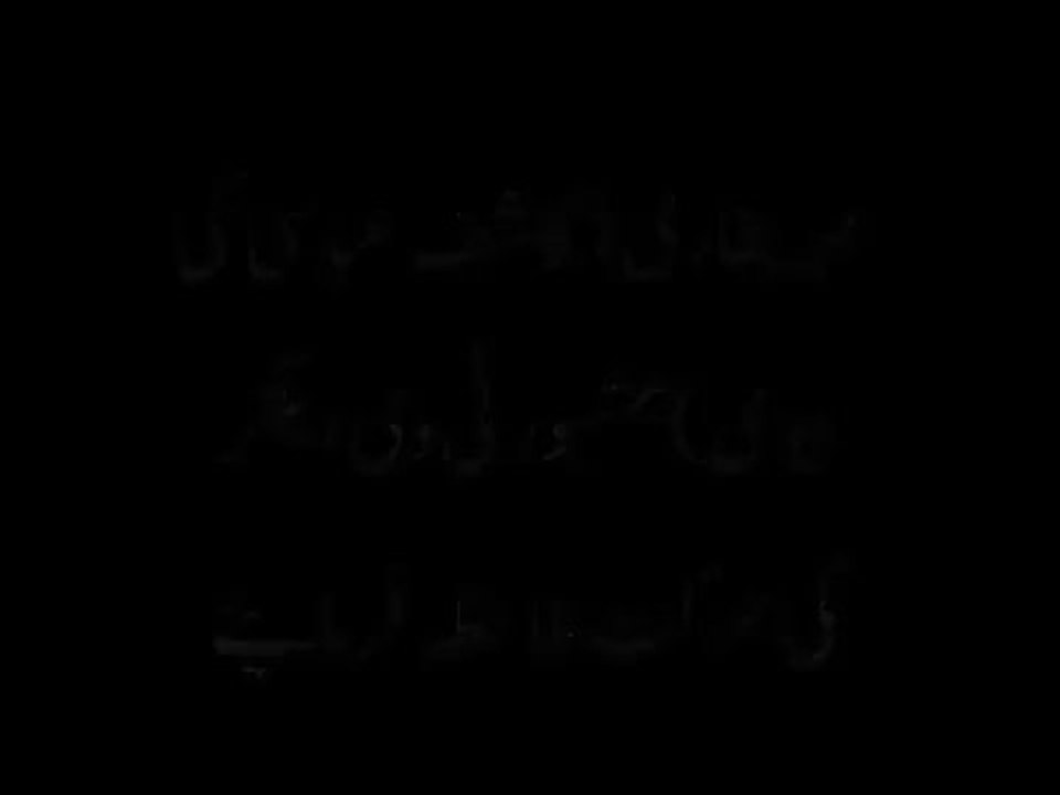 Mehar Bukhari Exposed