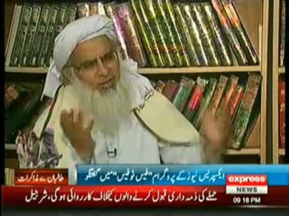 Express News 9pm Bulletin – 13th February 2014