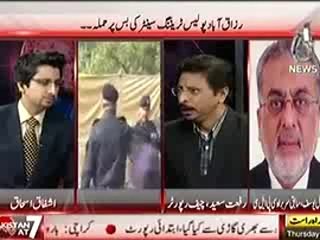 Pakistan at 7 (Deshatgardi Or Aman Muzakrat Saath Saath) – 13th February 2014