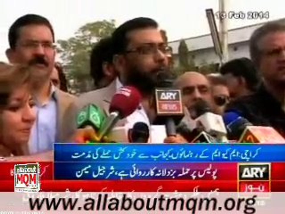 Rabita Committee members visit the injured police in Jinnah Hospita