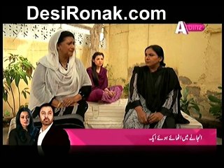 Teri ulfat main Ep42 HQ 4