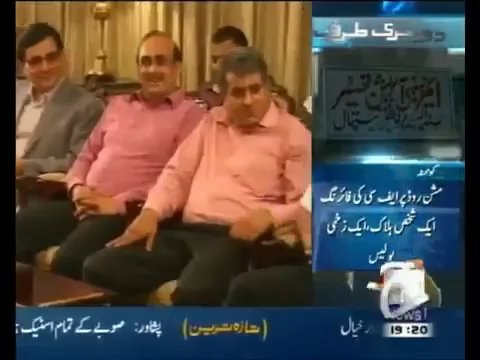 Asif Ali Zardari Aik Din Geo Ke Saath 13th September 2013