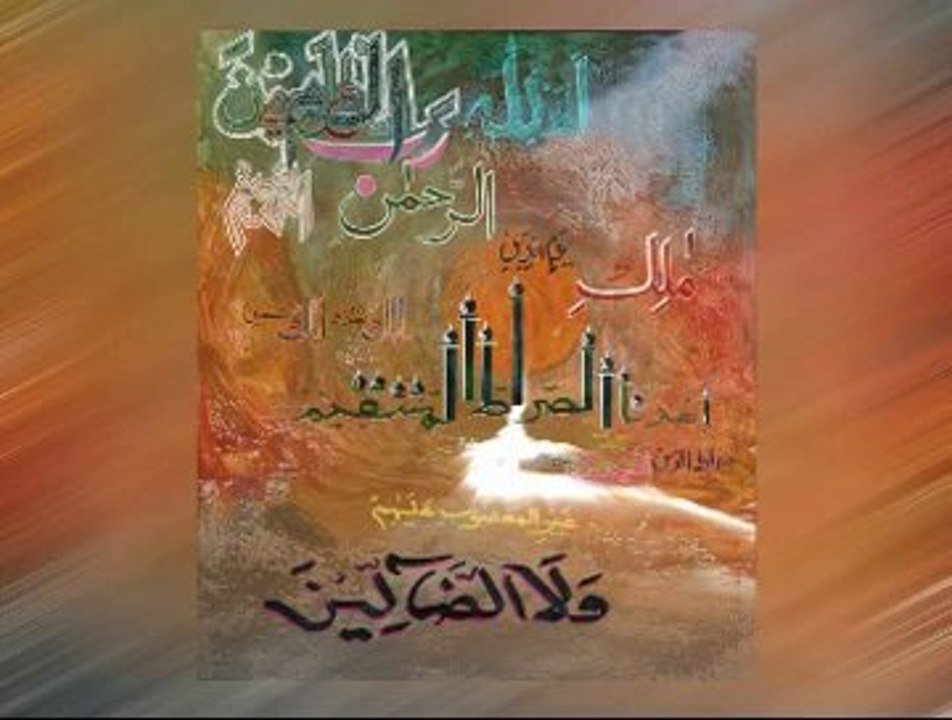 Al-Fatiha English