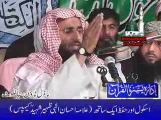 Abdul Manan Rasikh ..ok