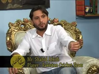 Who is the best friend of BOOM BOOM SHAHID AFRIDI  Islam and Pakistan