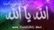 Nasheed - Allah Ya Allah - Hussain Al Jasmi