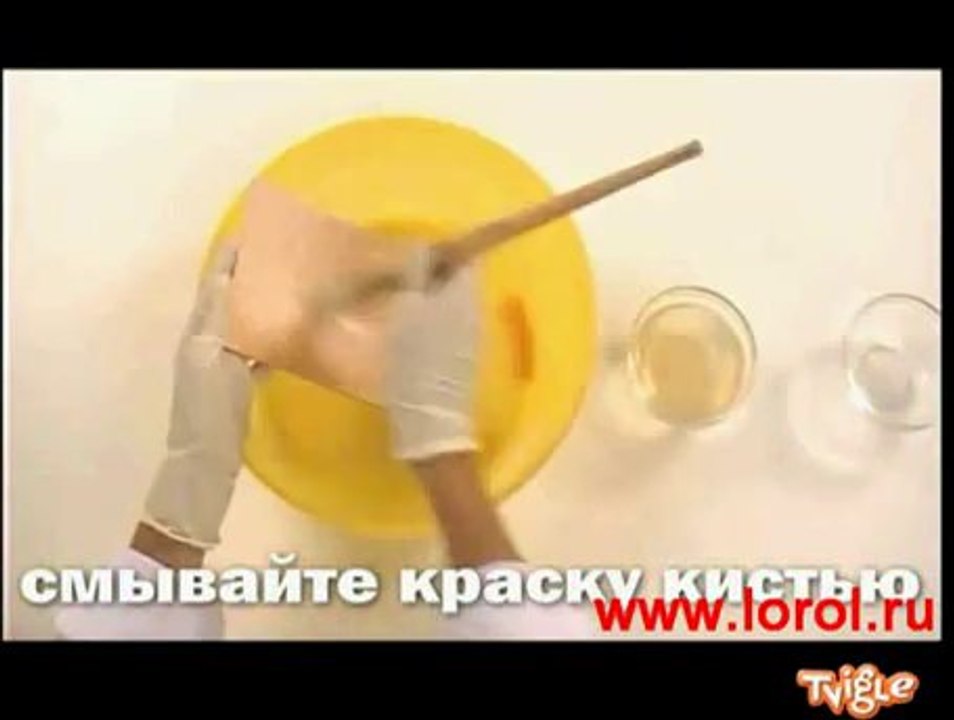 Удаление краски на водной основе