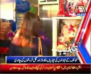 AbbTakk Bulletin news - 02 AM - 14 February 2014