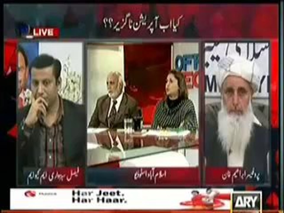 Off the record   13th FEb 2014