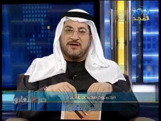 ساعة حوار 14 صفر 1433هـ ـ الليبراليون السعوديون ربيع أم خريف ـ الشيخ بدر العامر