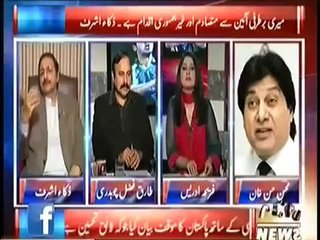 8 pm with Fareeha 14th feb 2014