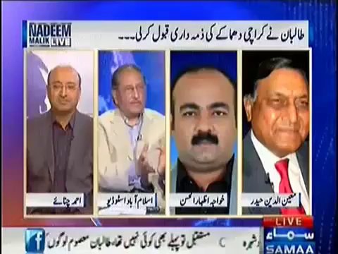 Nadeem Malik Live - 13th February 2014 - Attack on Police Bus in Karachi