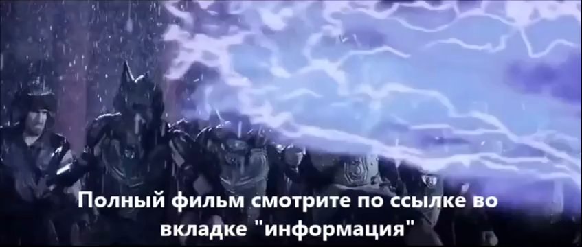 фильм Геракл Начало легенды смотреть онлайн