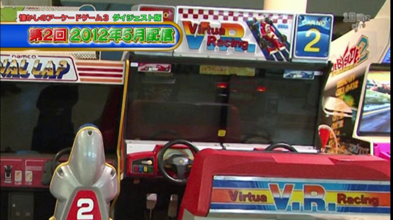 Retro Arcade Game 3 (2013ver)SEGA SpaceHarrier,VirtuaRacing,MONACO GP,TAITO ChaseHQ,Namco SHOOT AWAYⅡ,FinalLap3
