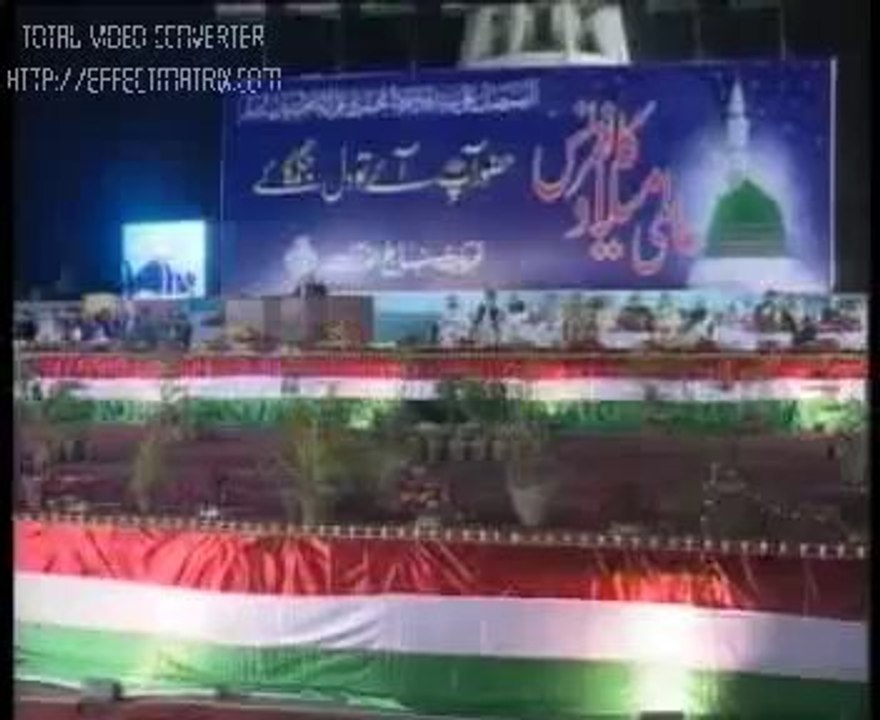 Aalmi Meelad Conference, 2007 - Part 5 of 11 - Dr Tahir ul Qadri