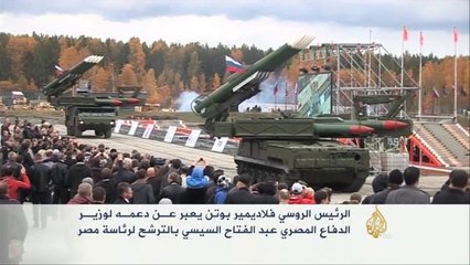 بوتين يعبر عن دعمه لترشح السيسي للرئاسة