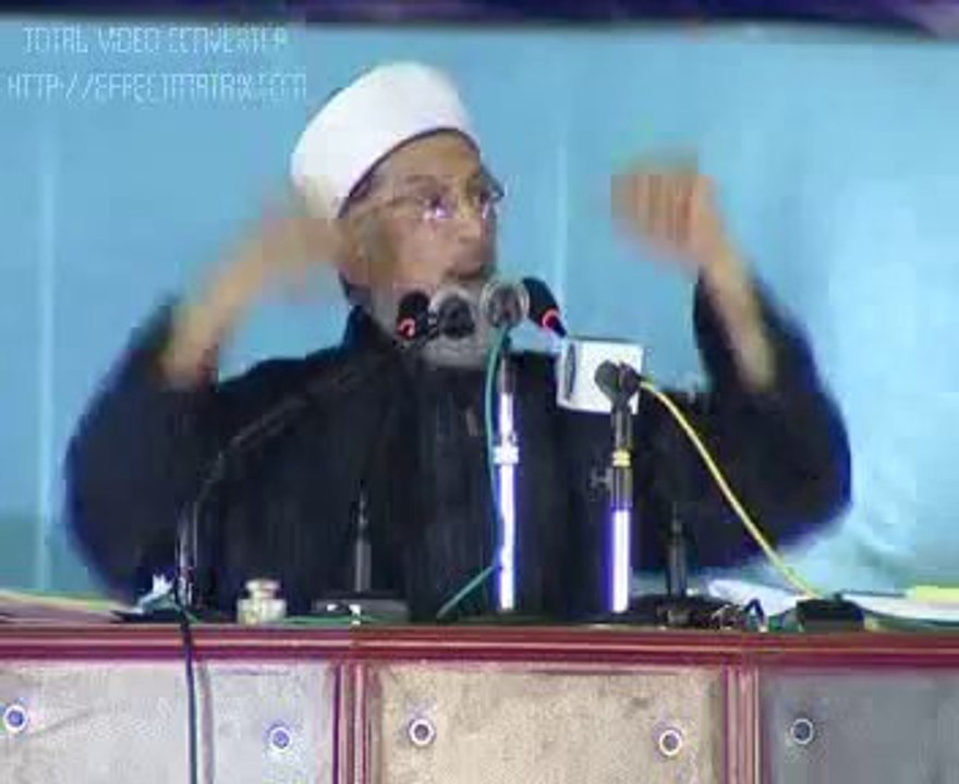 Aalmi Meelad Conference, 2007 - Part 6 of 11 - Dr Tahir ul Qadri