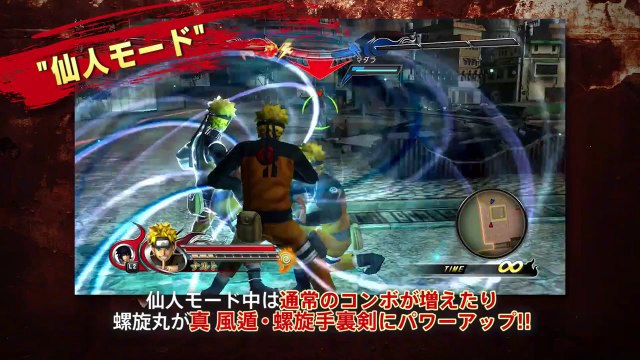 J-stars Victory VS (PS3) - Naruto gameplay