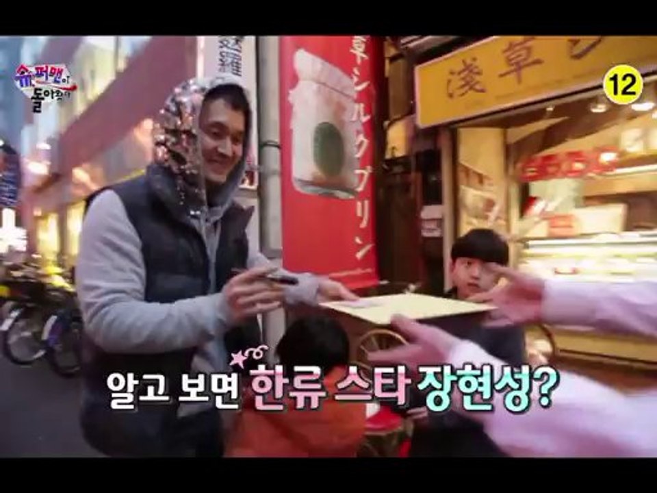 sarang