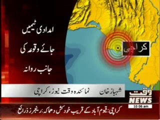 Bomb Blast in Karachi 14 February 2014